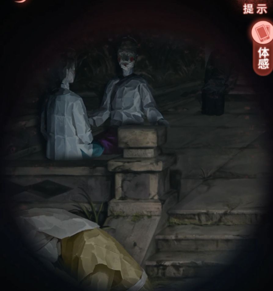 纸嫁衣9第四章超详细解谜攻略