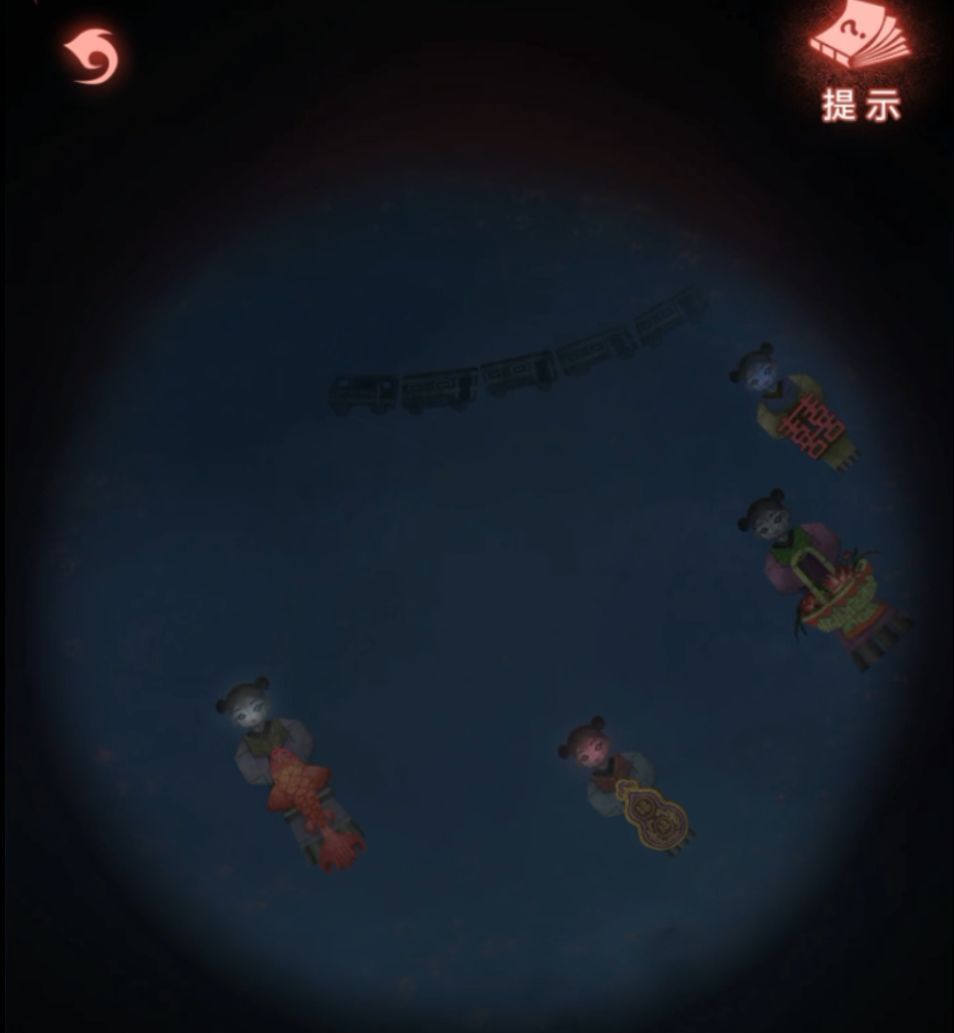 纸嫁衣9第五章超详细解谜攻略