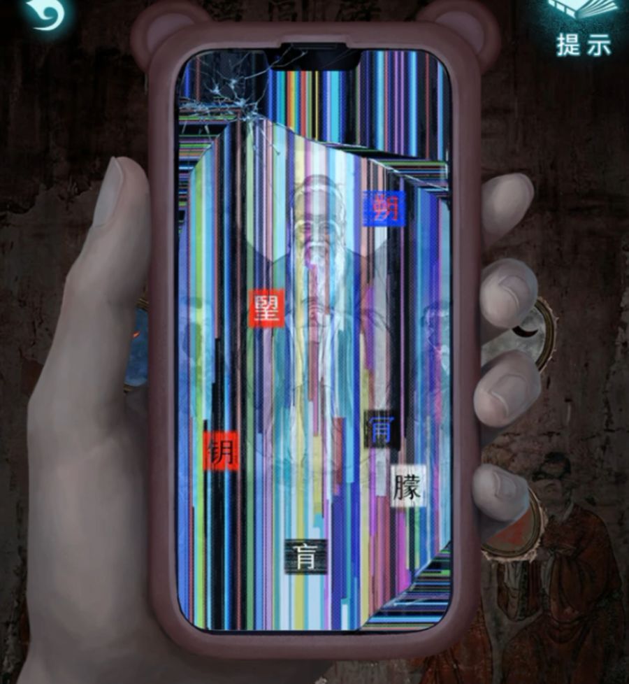 纸嫁衣9第五章超详细解谜攻略