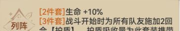 最强祖师萧辰全面培养攻略