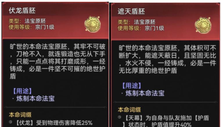 最强祖师萧辰全面培养攻略