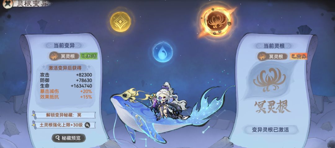最强祖师紫灵全面养成攻略