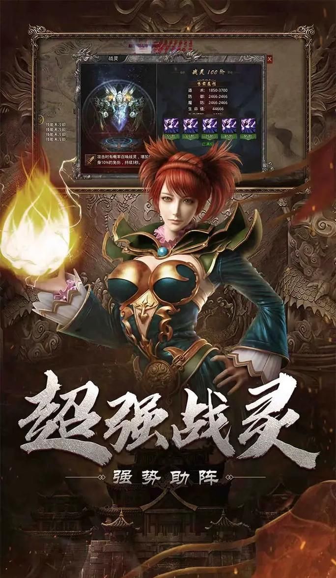 自由之刃新手入门指南