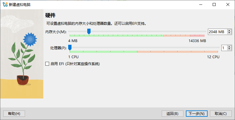 Oracle VirtualBox最新版