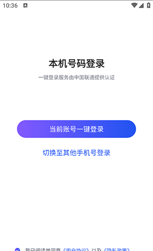 星云游戏APP官方下载正版最新版-星云游戏云手机APP下载安装手机版v1.1.24