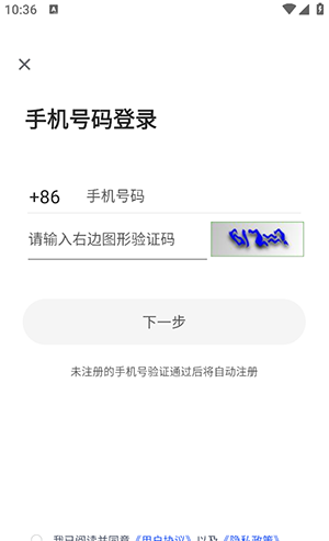 星云游戏APP官方下载正版最新版-星云游戏云手机APP下载安装手机版v1.1.24