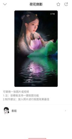 手机逗拍图片2