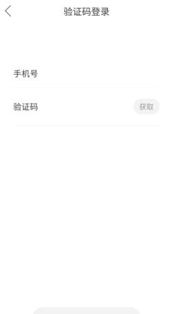 聊喻怎么注册图片2