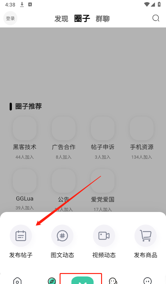 沐雪社区