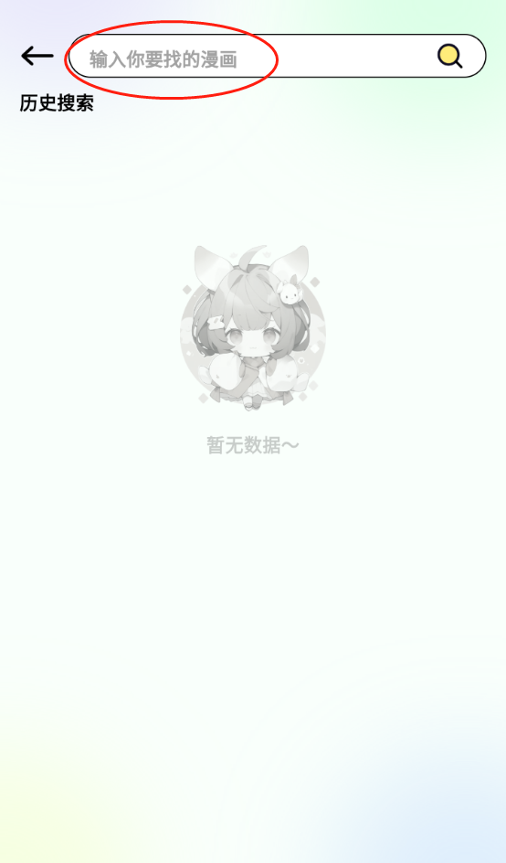 咔漫次元