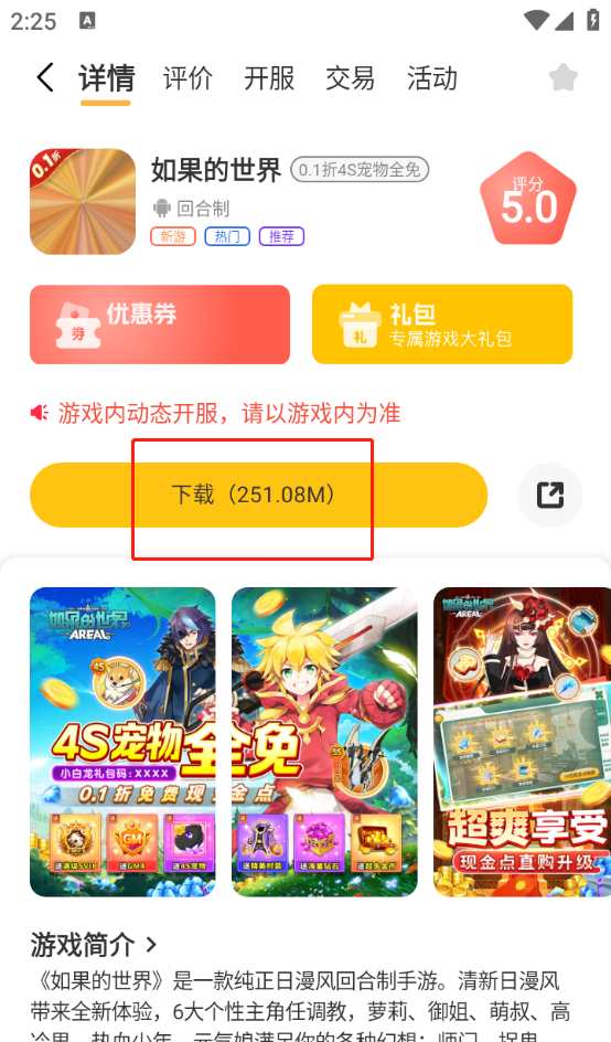 鲸嗨玩