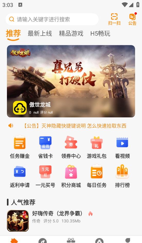 云顶玩具盒