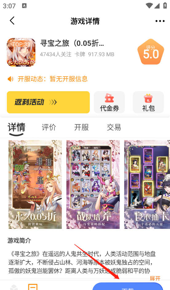 云顶玩具盒