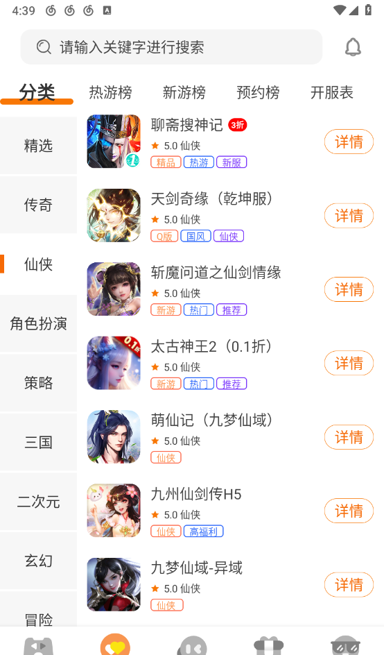 一米玩手游
