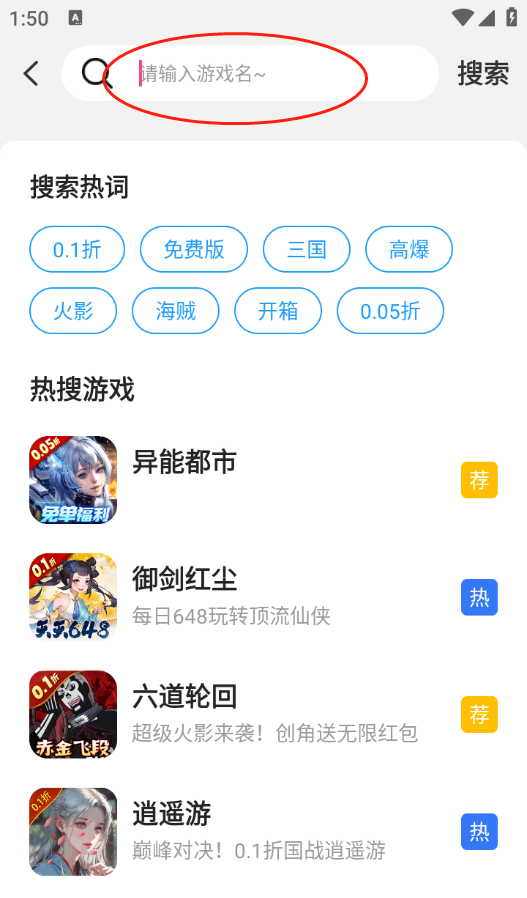 精品游戏
