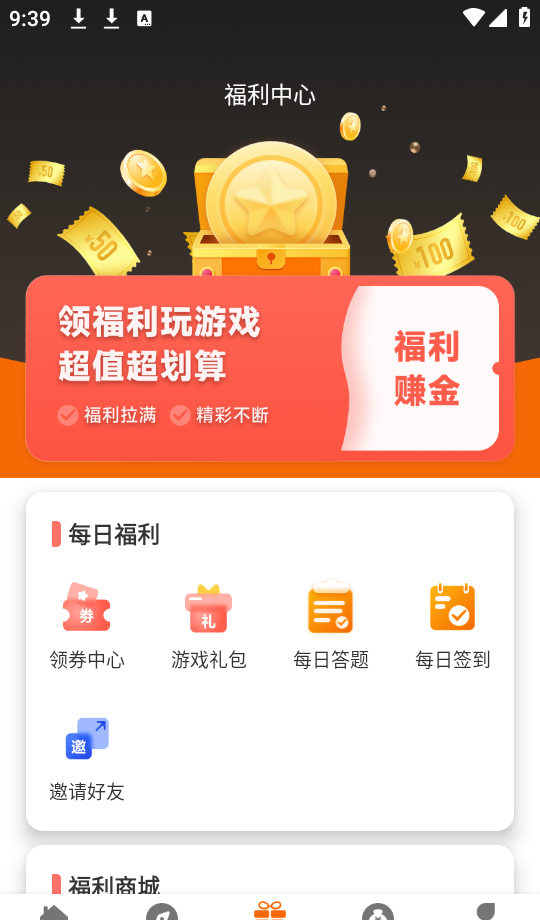诺游