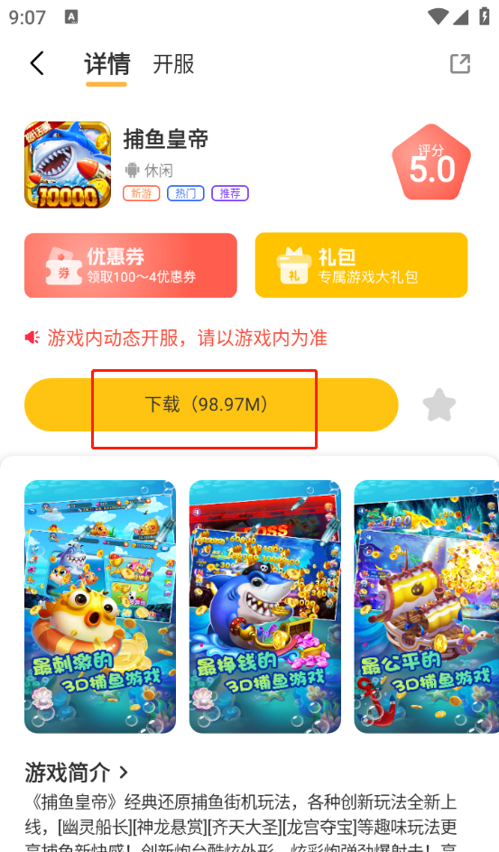七艺玩家
