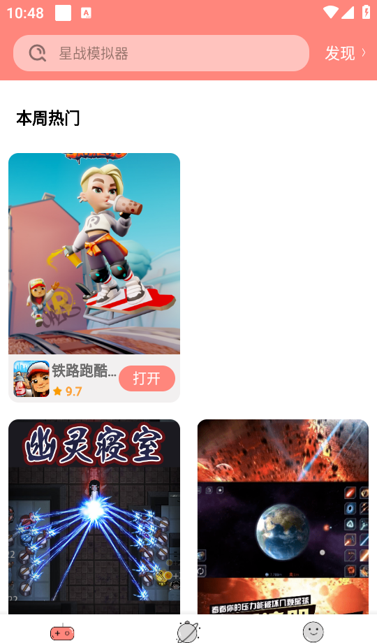 悦玩乐园