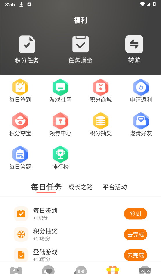 牛客游戏