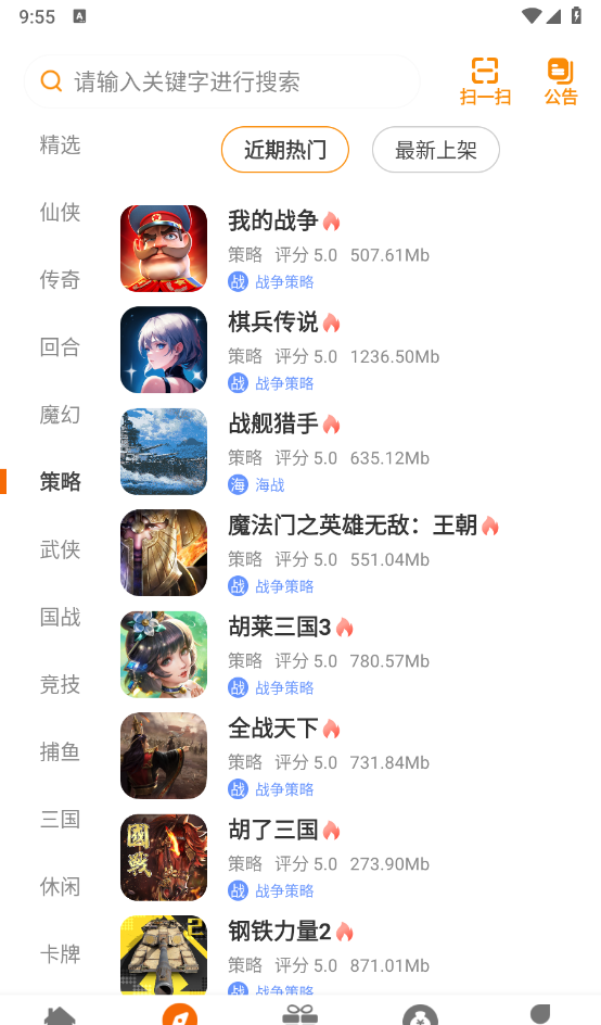 夜猫互娱