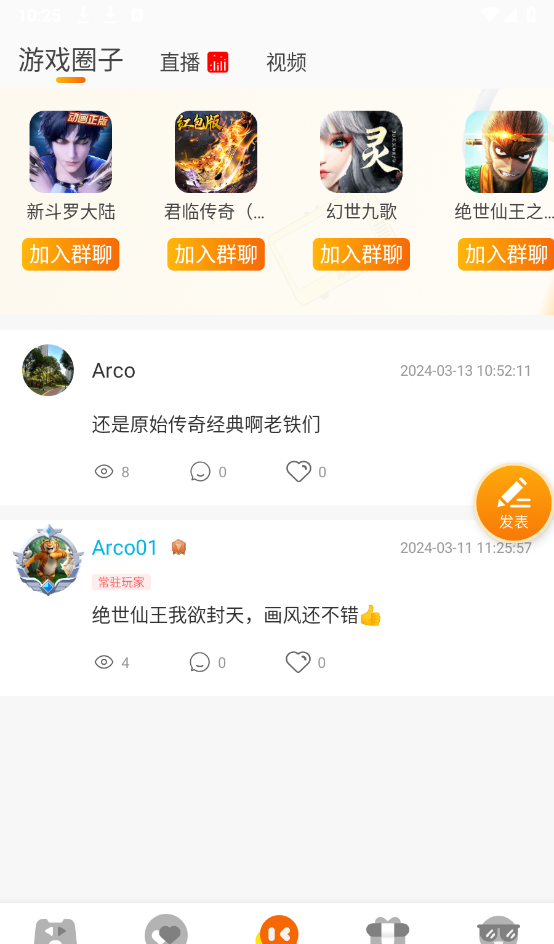 佐趣玩