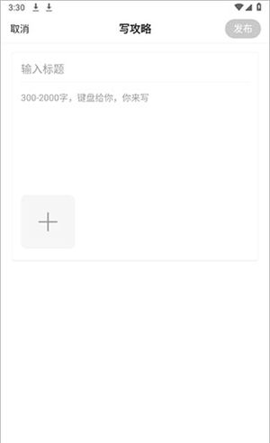 硬核手游