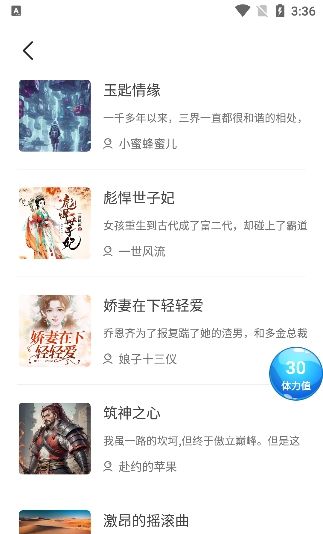 每天都会更新
