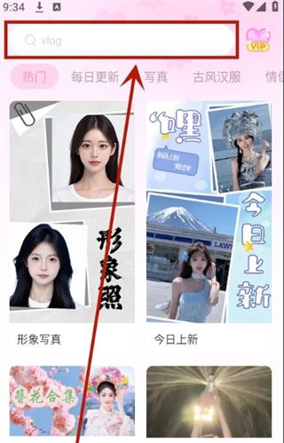 可奈相机app