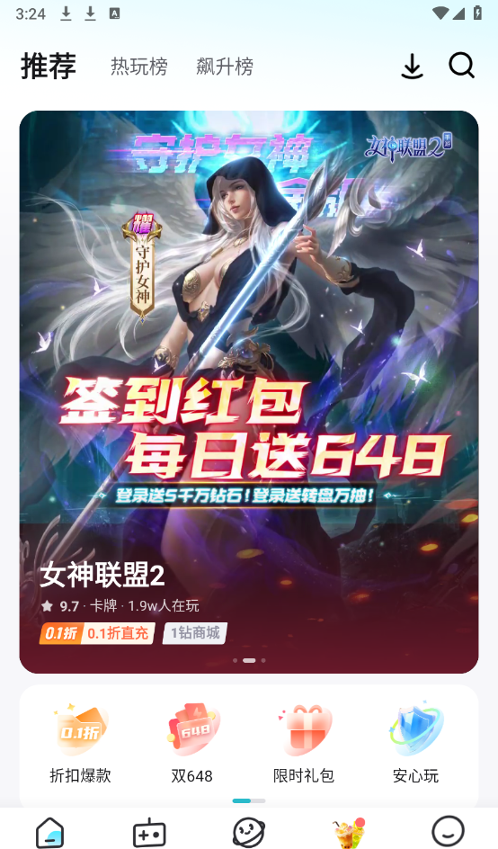 一元手游