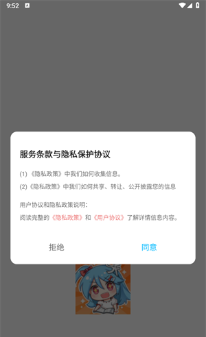 sf轻阅读器