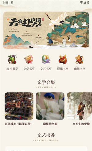 sf轻阅读器