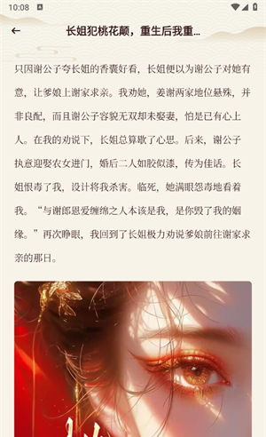sf轻阅读器