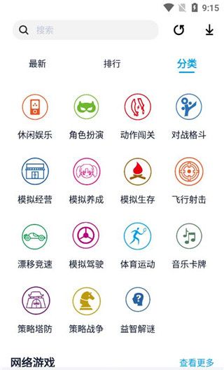 淘气侠