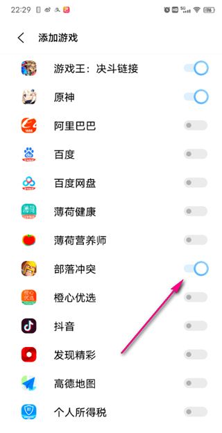 游戏魔盒