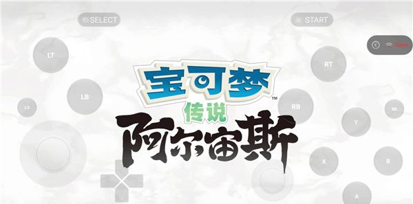 海鸥云电脑