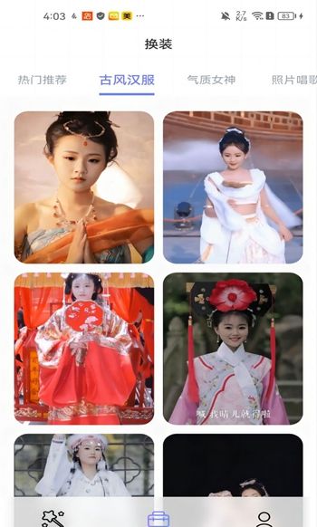 黑白彩虹相机