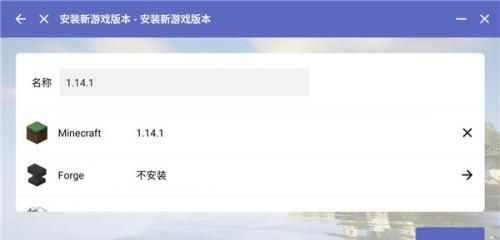 HMCL启动器