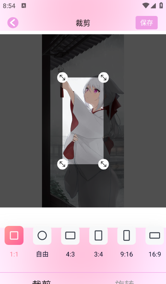蜜蜜相机