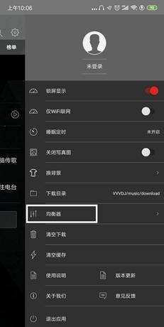 清风DJ