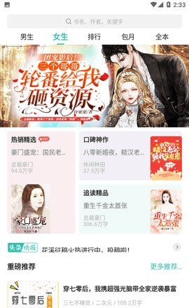 支持离线下载