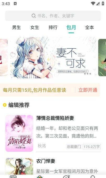 简单便捷的用法