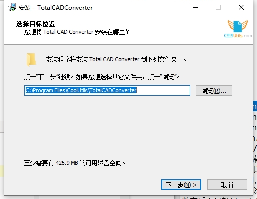 Total CAD Converter(CAD格式转换器)