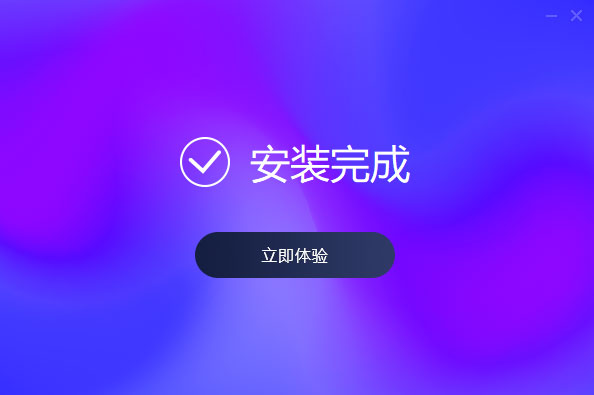迅捷音频转换器