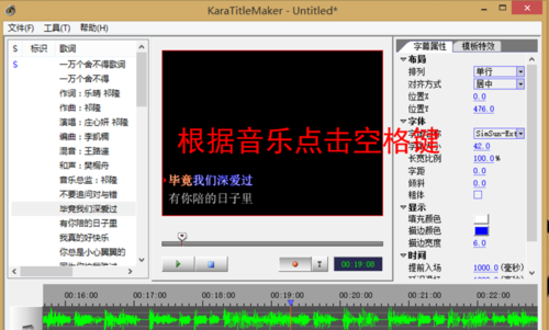 sayatoo字幕精灵