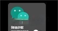 照妖镜手机版