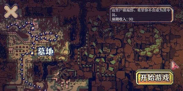 《夺牌狂飙》官方版