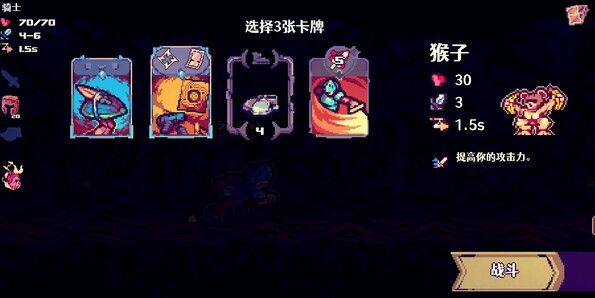 《夺牌狂飙》官方版