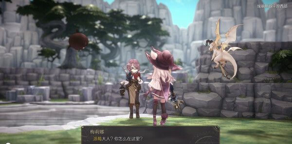 《魔女之泉R》官方版