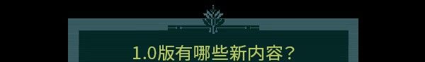 《卡德洞窟》免安装版