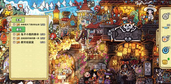 《迷途猫的奇妙旅行》官方版